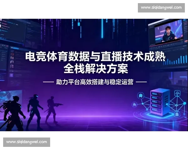 无插件直播技术驱动的高效稳定互动新生态解决方案全面升级体验