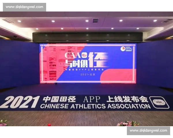 打造高清流畅不卡顿的篮球赛事直播观赛新体验全指南平台方案解析