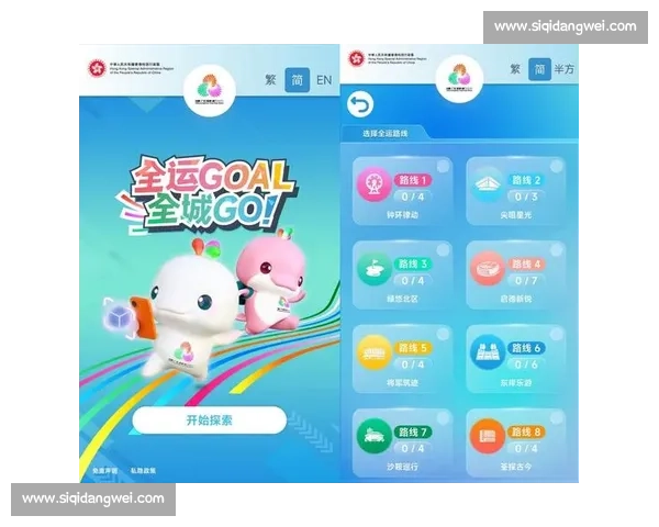 打造一站式体育赛事资讯互动服务平台首页全新沉浸体验升级